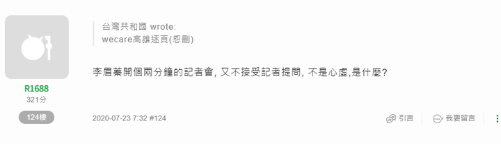那些人那些事 時間真是一面照妖鏡?