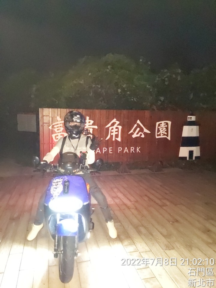 gogoro 切地瓜環島
