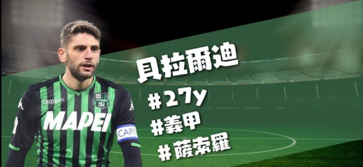 五大聯賽前十強足球員數據一次看！！！