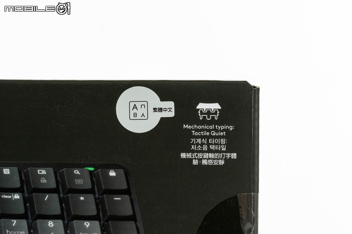 羅技 MX Mechanical/MX Mechanical Mini 機械鍵盤試用 兼具高效功能與暢快敲擊的工作輸入選擇