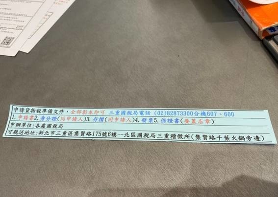 終於換掉骨董級冷氣了,分享全國電子冷氣安裝