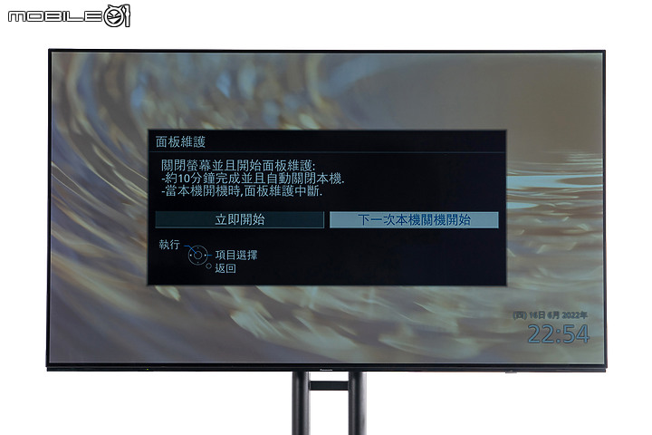Panasonic TH-65LZ1000W 4K OLED TV｜尖端 AI 調節與次世代遊戲體驗雙雙升級！