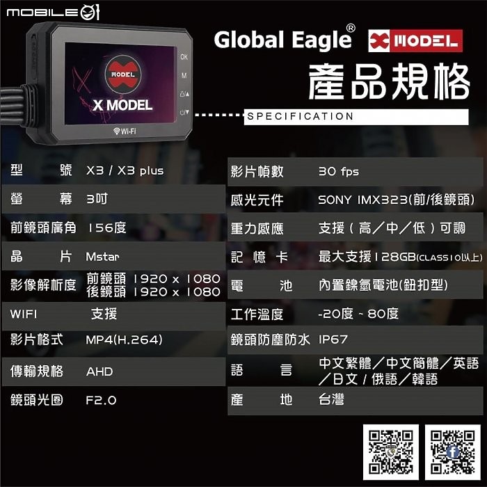 不會怕紀錄器裡面CR2032 爆炸嗎???