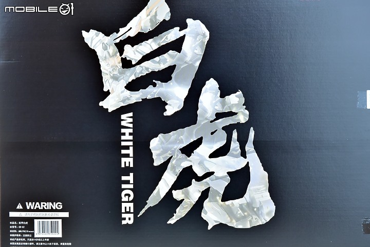 【藏道模型】狂暴白虎降臨!CD-02 1/72 第二彈 四聖獸白虎 合金玩具開箱介紹