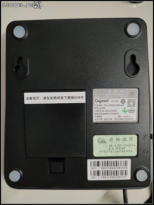 功能型-行動座機(插卡話機,老人機) 簡易開箱
