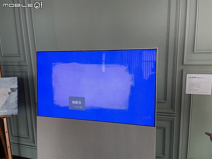 點我看大圖 【新品上市】LG OLED TV & Mobile01 獨家網友新品超豐富饗宴體驗會