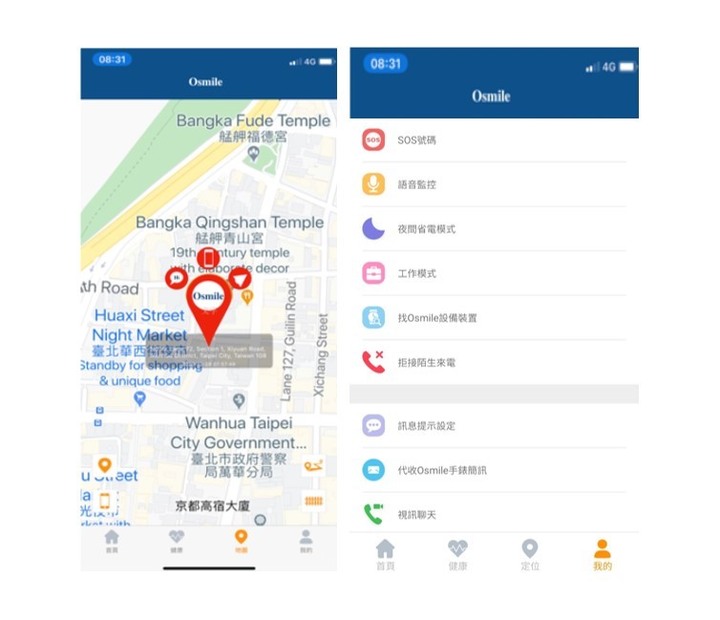 長照老人專用GPS定位通話求救手錶(幫老人家找一條回家的路)