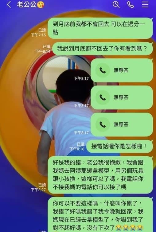 拿老公「哥吉拉送親戚」被提離婚！