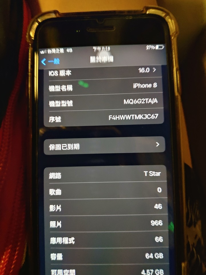 iphone8卡頓