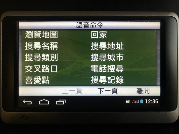 Garmin nuvi 3595 更新圖資2022.30自力救濟教學