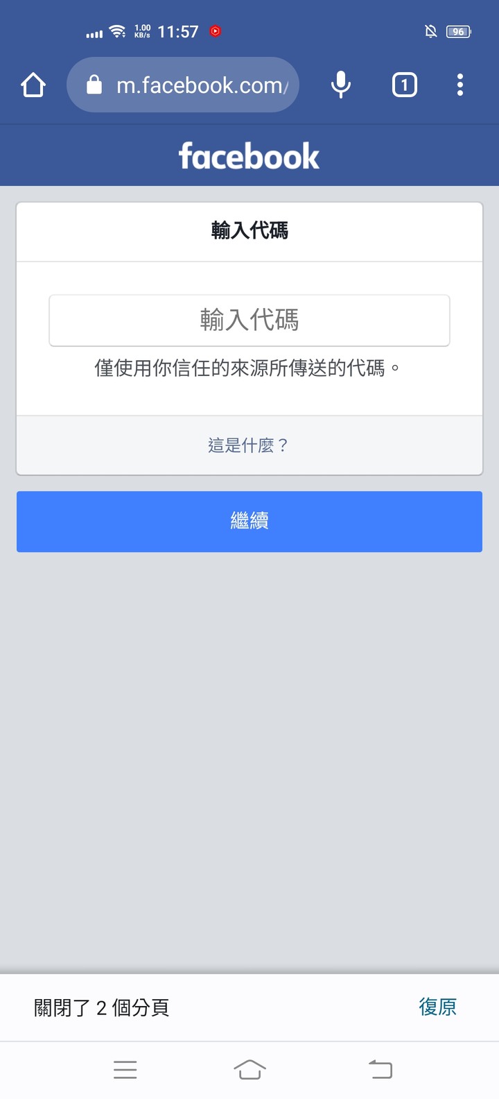 把你的電視變身為互動式智慧電視 - Facebook Portal TV