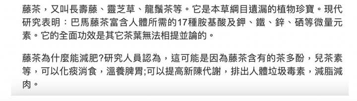 該如何有效減重？