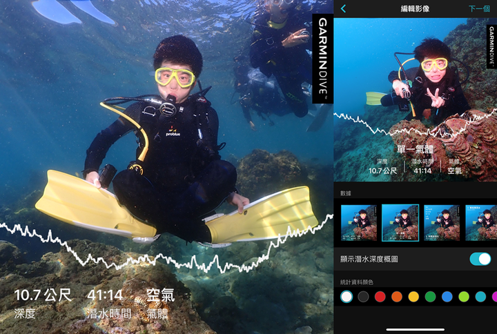 點我看大圖 【進階潛水電腦錶開箱】Garmin Descent Mk2|一代機皇的經典風範