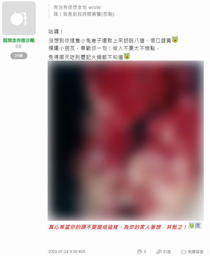 01何時要限制帳號申請跟新帳號發文權限？