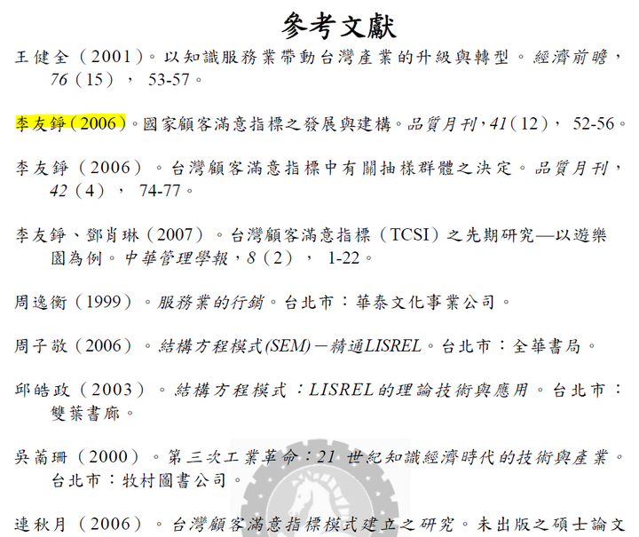 國民黨的林智堅爆料小組,需要加油一下了
