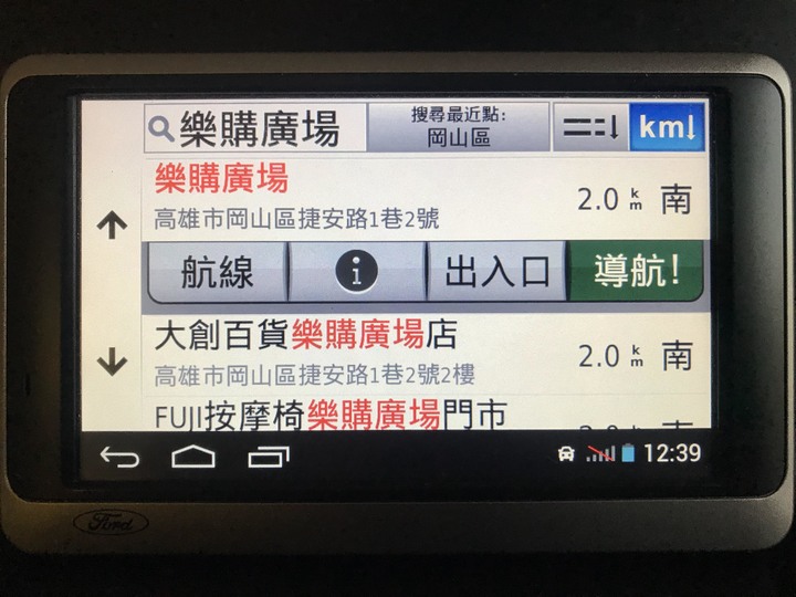 Garmin nuvi 3595 更新圖資2022.30自力救濟教學