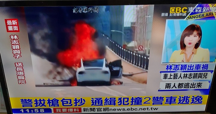 驚！林志穎駕特斯拉自撞火燒車
