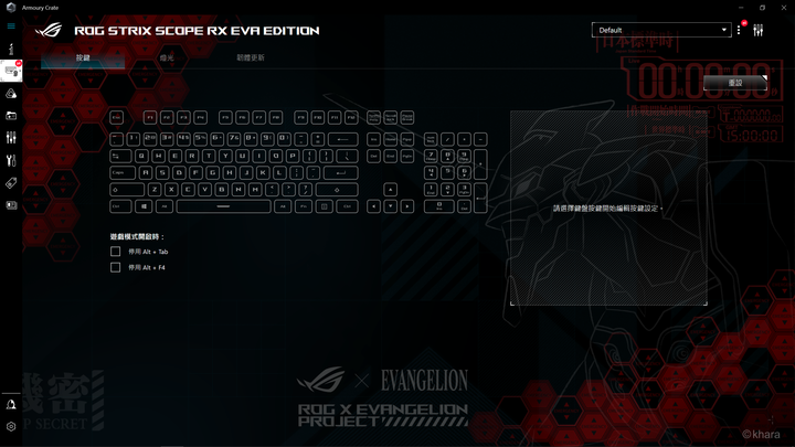 (簡單開箱)ROG x EVA Scope RX & ROG Scabbard II EVA 雙防水鍵盤&滑鼠墊
