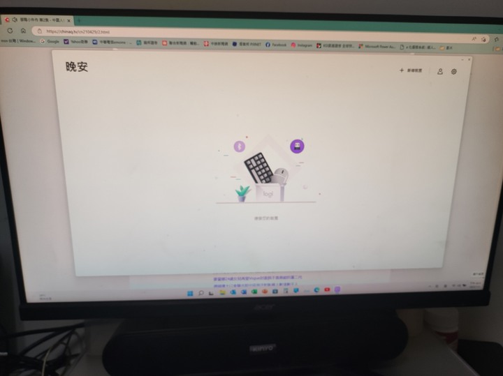 羅技pop滑鼠，蝦皮有假貨。