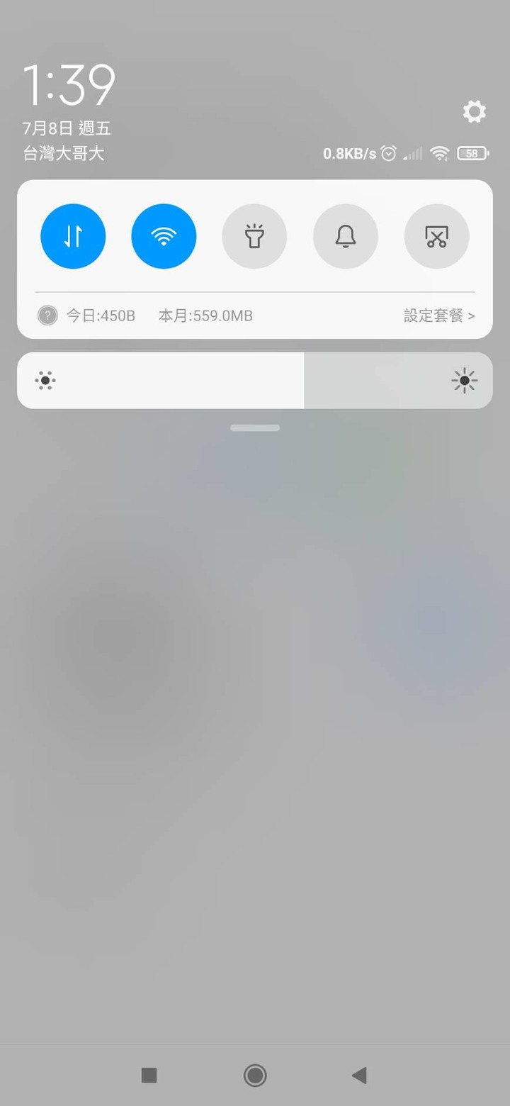 台星188合約(已解決疑問 感謝)