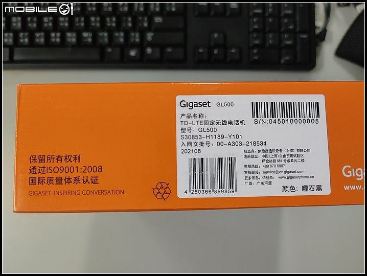功能型-行動座機(插卡話機,老人機) 簡易開箱