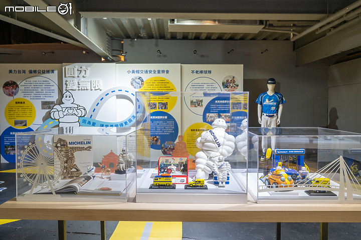 【採訪】米其林在台50週年展開跑,未來概念輪胎首次登台曝光!