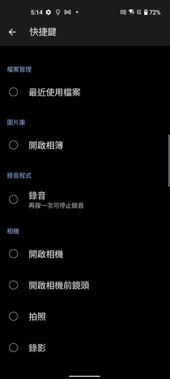 ASUS Zenfone 9｜輕巧旗艦以小搏大！翻轉的不是相機而是思維？
