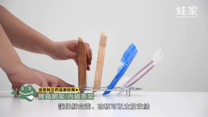 【分享】常見的收納品，還能這樣用？玩具、零食、衣物、延長線，一物多用的收納秘訣