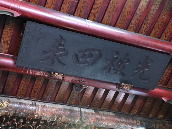 臺灣王爺總廟-北門南鯤鯓代天府騎旅
