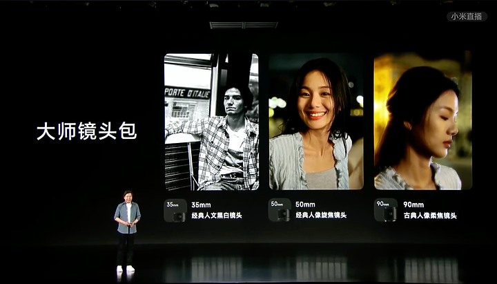 果真超大杯!小米12S Ultra發表 集合了讓人熱血的徠卡美感、1吋感光元件、S8+ Gen 1效能
