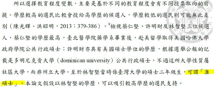 關於余正煌的律師兩次發言