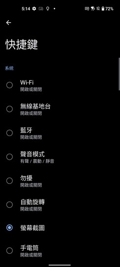 ASUS Zenfone 9｜輕巧旗艦以小搏大！翻轉的不是相機而是思維？