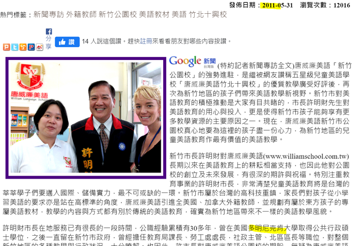 關於余正煌的律師兩次發言