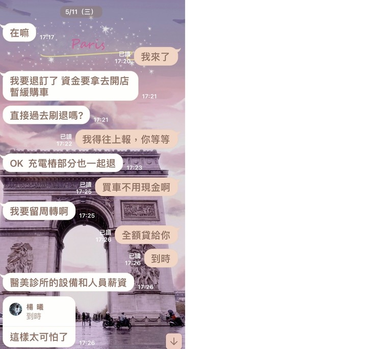 我從不惹事，卻也不怕事——來自VOLVO銷售顧問的澄清說明