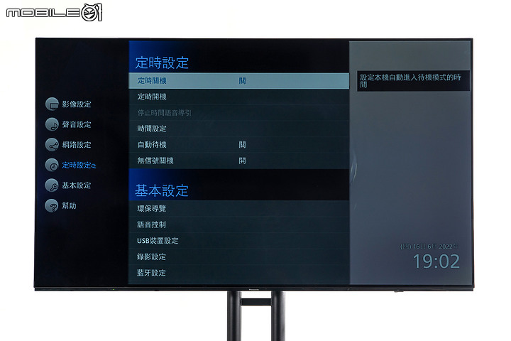 Panasonic TH-65LZ1000W 4K OLED TV｜尖端 AI 調節與次世代遊戲體驗雙雙升級！