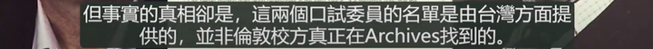 彭主播是不是壓力過大,導致認知功能受損?