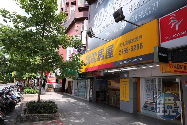 【永慶頻賣海砂屋1】1600萬買到海砂屋她控永慶惡意詐騙