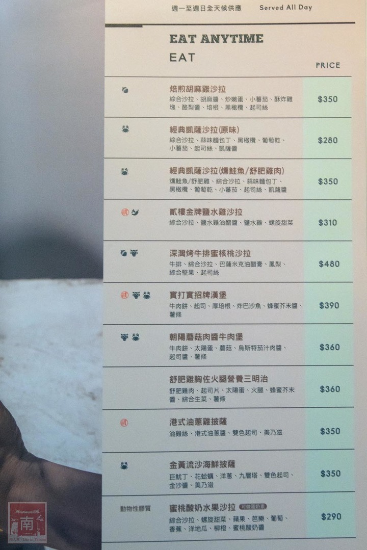 【臺南美食】台式復古風與異國美食結合，有台南專屬隱藏版美食，經典早午餐必嘗~Second Floor Cafe貳樓
