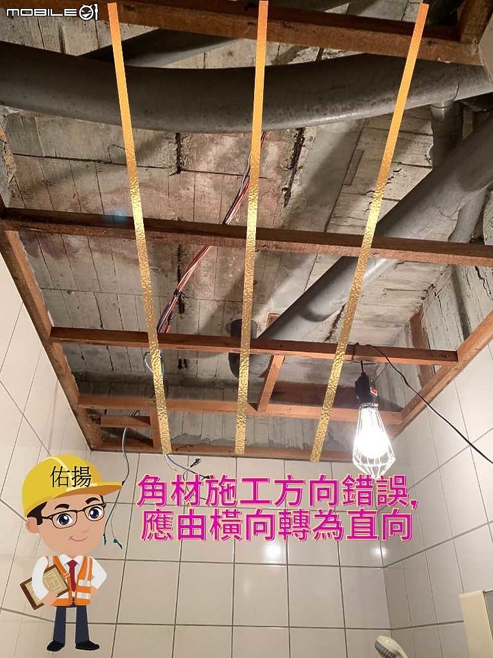 裝修浴室廚房天花板的3大偷工3大減料一次踢爆 | 看完這六點你就知道地雷在哪