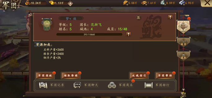 《烽火燎原錄》正式宣布火爆公測並釋出相關資訊