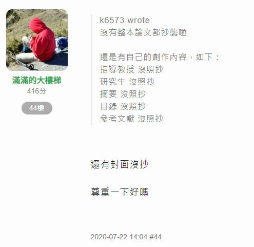 那些人那些事 時間真是一面照妖鏡?