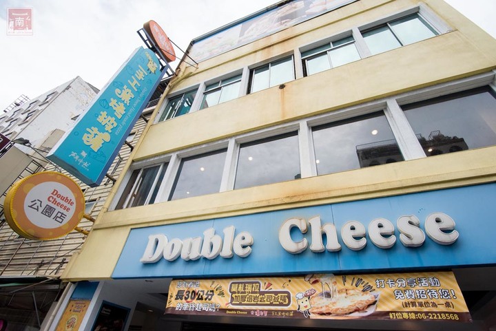 【臺南美食】台南炸雞披薩吃到飽就這家,也推出防疫外帶全餐點全面9折,加碼外帶全家餐自取只要469元~Double Cheese打爆起司