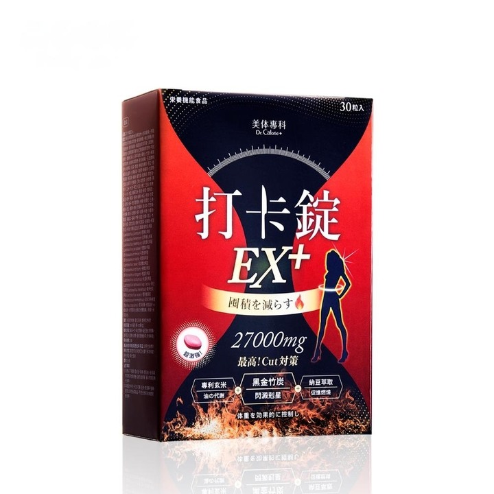 大家都怎麼解決便祕困擾的呢