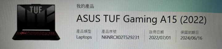 京東購買天選3開箱及升級，人生第一部電競本。
