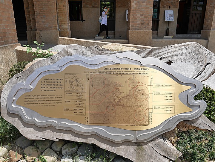 中正區 基隆要塞司令部 — 近九十年的軍事指揮中心建築,「大基隆歷史場景」中最重要的一部分