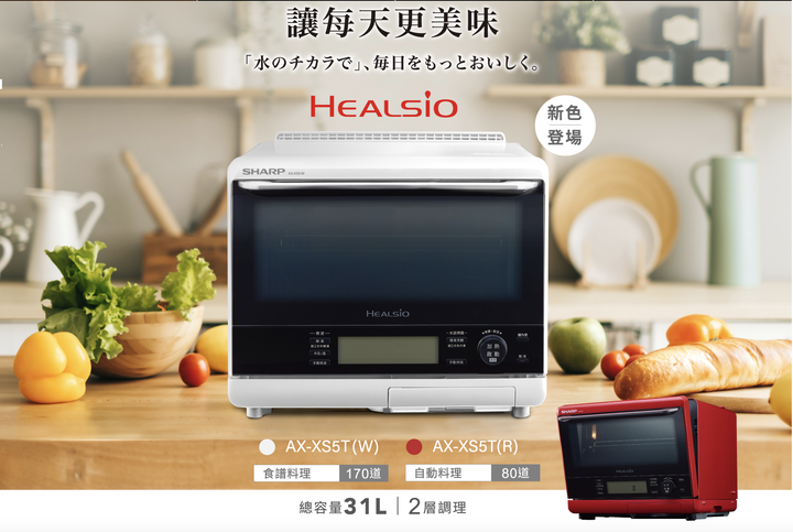 水波爐挑哪台？