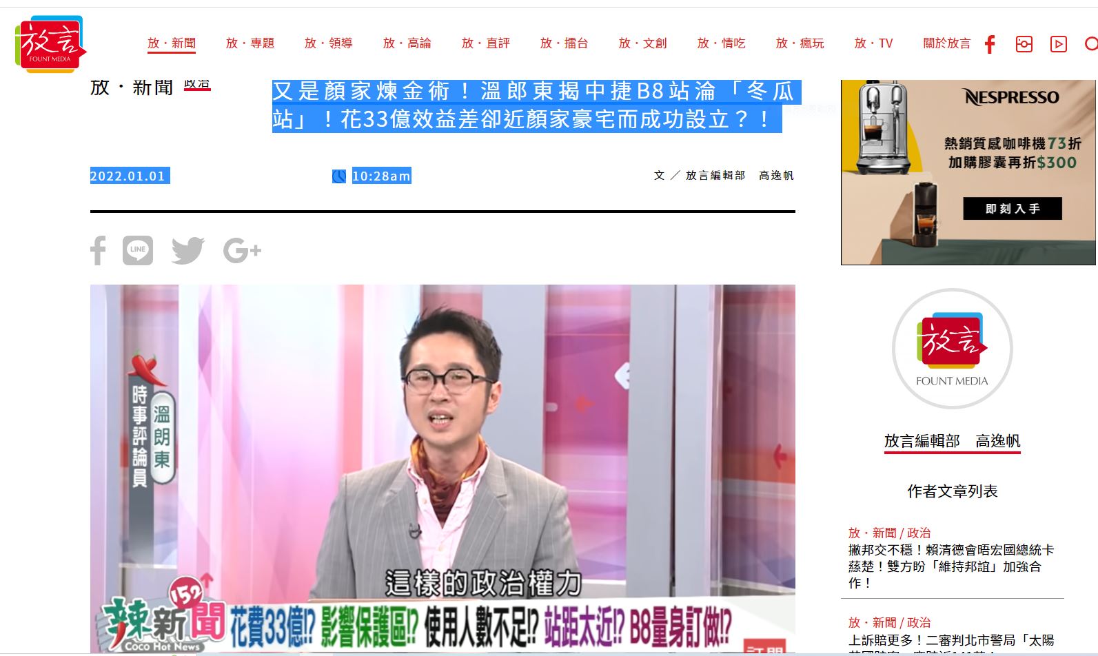 點我看大圖