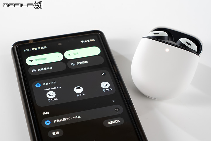 Google Pixel Buds Pro 真無線降噪耳機｜輕鬆啟動無縫 Google 生態系！
