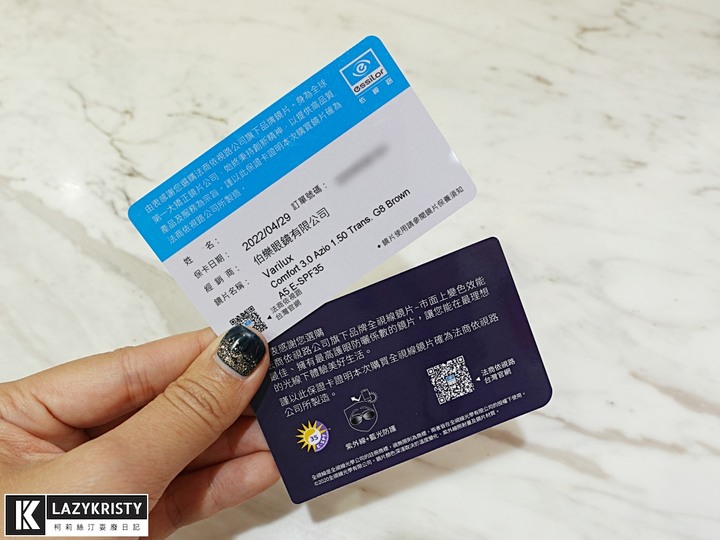 【時尚老花眼鏡開箱】送媽媽依視路萬里路漸進鏡片!驗光過程分享