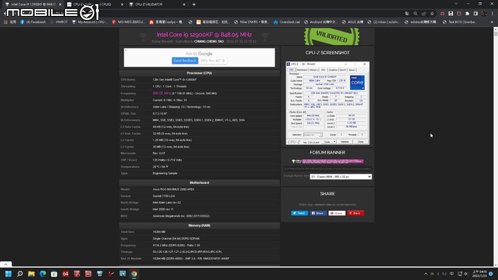 凌航Neo Forza TRINITY RGB DDR5-6400 16G*2 套組 6400頻率CL30~7000頻率CL32穩定燒機頻率